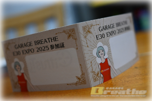 5日後に迫ってまおりました。Garage Breathe BMW E30  EXPO 2025 参加者さんへの最終お知らせと、お願いです。