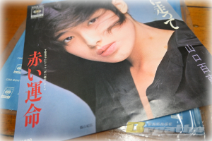「愛に走って / 山口百恵」