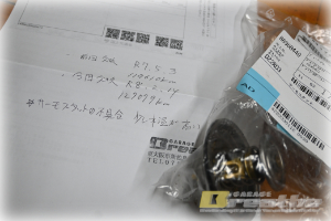 Garage Breatheで使用しておりますBMW純正パーツは、２年保証品です。