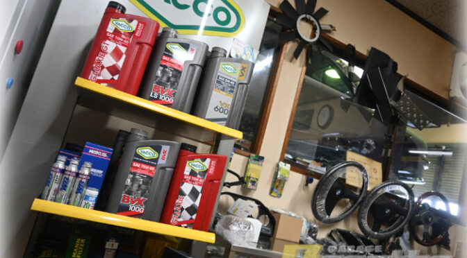 ”ポセイドン”のぷち整備