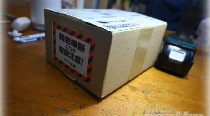 今から作って、今夜発送しますね。